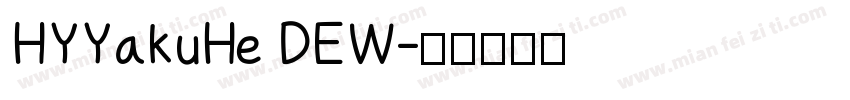 HYYakuHe DEW字体转换